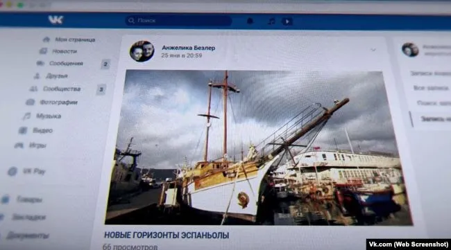 Спільна сторінка подружжя Безлерів. Фото кримського парусника, на якому відпочивають фігуранти справи MH17